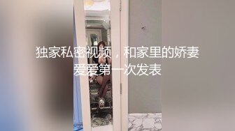 【AI换脸视频】杨幂 淫乱媚药性痴女检查