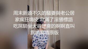 果冻传媒-诱奸小姨子姐姐不在妹妹当床被黑丝美臀连射两发-混血女神陆雪琪