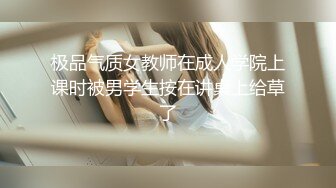 上海极品身材少妇