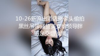   颜值不错的妹子镜头前被小哥调教，情趣狗链栓着给小哥交大鸡巴，揉奶玩逼陪狼友撩骚