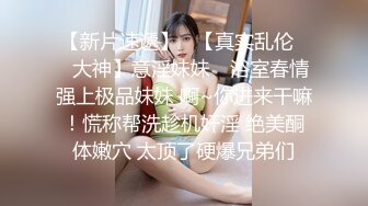 超大巨乳E奶【美七】甜美御姐~特写掰穴~舔弄奶头~骚舌诱惑~疯狂抖奶【91V】 (43)