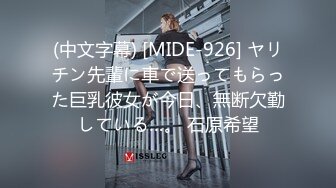 麻豆传媒映画最新国产AV佳作 MD0119 新人女优初登场 天然呆萌轻熟女 林亦涵