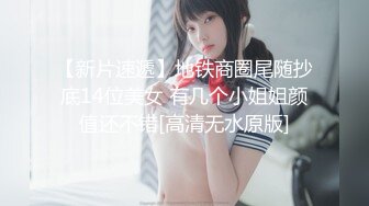 求哪天有人操我这骚逼老婆