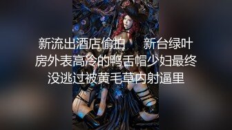 清纯美女被干爹爆操1