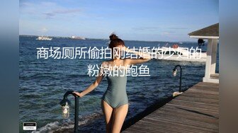 好白菜让猪拱了极品网红脸兼职外围女被猥琐排骨男各种姿势干