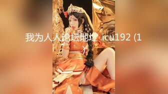 《女神 重磅泄密》演员、模特于一身网红极品波霸反差婊【谭晓彤】最新私拍，女人味十足性感碎花睡衣震动蛋销魂紫薇