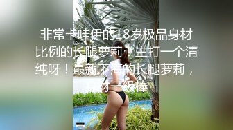 alita可爱唇钉妹子被肛交