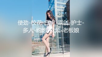 ！推特黑龙江NTR绿帽夫妻【胖猫与绿帽老公】家中安装摄像头虚空欣赏骚妻被单男爆肏，对话超级淫荡 (8)