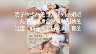 ★☆《震撼福利秘️出轨的人妻》★☆老公一早回去上班了，我马上跑去了老情人家里约操，没想到他弟弟也在老情人的鸡巴实在太大了