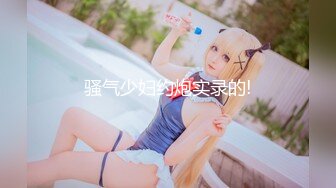 【自整理】Xhamster博主——hottestpleasure 女王穿戴大屌调教 男人达到前列腺高潮 还是户外搞 太刺激了最新高清视频合集【31V】 (14)