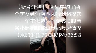 双飞极品技师小姐妹 享受两位极品好姐妹的性福时光 闺蜜被操的奶子摇摇欲坠