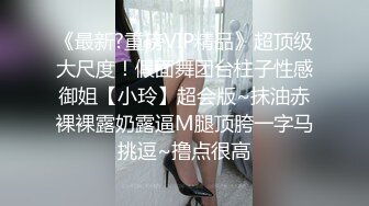 [2DF2] 约操良家眼镜妹，应观众要求干第3炮，掰开逼就猛舔，怼着骚穴全力输出[BT种子]