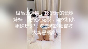 高端泄密流出火爆全网泡良达人金先生❤️约泡聋哑学校巨乳美女老师姜E英后入式干她