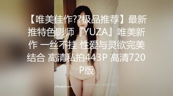 STP34124 糖心Vlog 高颜值精致JK美少女 做福利姬被老师发现 肉棒教育爆艹小穴 超爽榨精爆射 颖宝宝