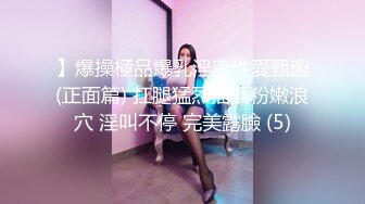 【極品女神秀人核彈】絕美人氣女神『林星闌』最新尺度突破極限 首次露B花絮拍攝 女神的BB太粉了