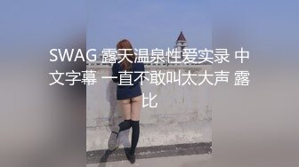 ✿淫欲反差美少女✿网红痞帅青蛙操百褶裙学生妹，紧致粉嫩小穴无法抵挡的诱惑 被干的哭腔呻吟 让小母狗体验极致快乐