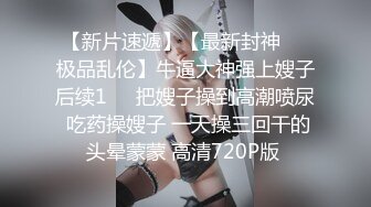 空传媒 XKYP007 日式双马尾可爱萝莉▌天音美纱▌