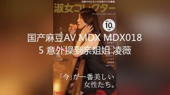 麻豆传媒 mpg-0038 美乳侄女勾搭上亲叔-白靖寒