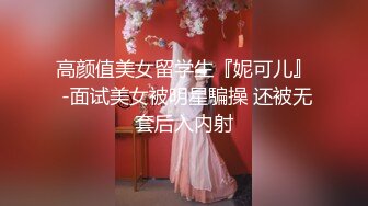 学姐换上情趣内衣被我深插 骚话不断