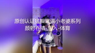 【新片速遞】 白桃味的悠悠深夜露脸撩骚狼友，清纯可爱的小妹全裸互动，掰开骚狼友给狼友看特写，撅着屁股求草淫声荡语不断[2.28G/MP4/02:28:46]