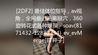 MM-048_情色指油壓_痴女按摩師的額外福利官网