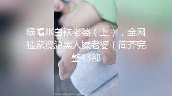 两个美艳的美少妇相互互舔玩穴舔逼，用双头蛇一根插两人