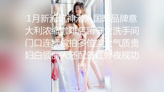 【淫乱3P母子】对白淫荡刺激微博红人愿做小女人的惠奈酱TS啪啪啪淫乱3P母子相称画面太辣太激情