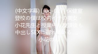 可爱的JK少女~叫声又淫荡又迷人