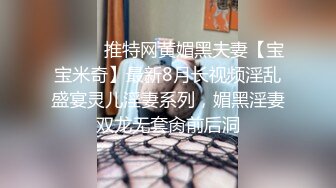 执勤的警察小哥被两位型男叔叔精神控制,被爆菊强上,办公桌上激情轮操