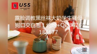 北京怀念系列之酒店多种姿势狂干丝袜情趣内衣骚女加口活超级享受