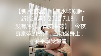 无套后入女同事