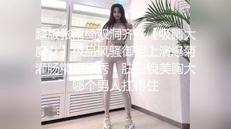 【新片速遞】 70后美妈妈 ·不惧时光优雅到老：好喜欢儿子的大肉棒，黑丝足交，被颜射好骚！ 