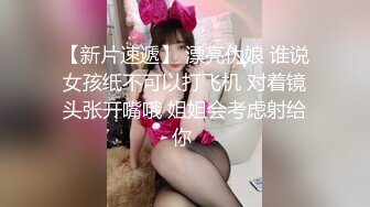 〖爆乳女神降临〗超爆巨乳美女和男友性爱啪啪做爱 大屌无套开三穴 性爱椅掰双腿速插 高清1080P原版无水印