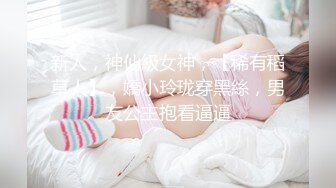 Una尤奈 极品制服诱惑女友哄人方式 趁着打游戏吸吮肉棒舔含龟头 挑逗插入滚烫蜜穴