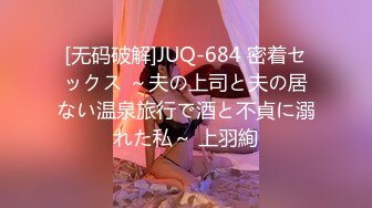 029西安女粉丝