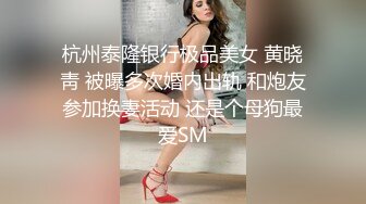 高挑性感的黑丝女被大屌小伙干的直喷水淫叫“你鸡巴好大,干着好爽”