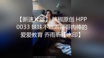 麻豆传媒MDX0237-4私宅舒压堂 好姊妹共同失去初夜-管明美、徐蕾