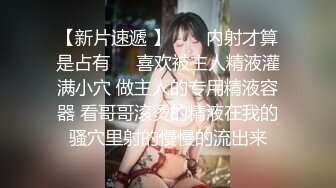 短发眼镜学生妹 放学后和校外男友约炮 被渣男泄密 女上位骑乘十指相扣表情淫荡