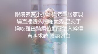 情人节特辑男女上错身