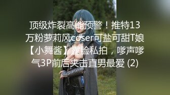 [2DF2]推特很火的骚女留学生刘玥同闺蜜一起伺候大洋屌干净无毛b撅着翘臀戴着肛塞换着叠插爽歪歪 [BT种子]