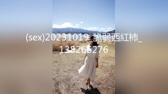 [无水印]《百度云泄密》分手后被渣男出卖的女生各种大尺度私拍流出