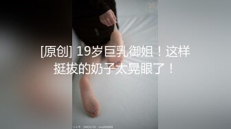 [2DF2]美少妇玩婚外情和有钱的野男人高级酒店偷情的全过程 [BT种子]