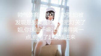 酒店偷拍到的 美腿牛仔裤超美少妇和情人偷情，侧脸好美啊 身材也是超棒，换上死库紧身裙再磨磨唧唧地做爱 (1)