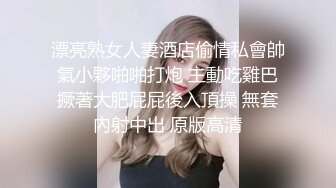 漂亮大奶熟女人妻 你的是不是假的 啊啊太长了受不了了 破了还操 大姐口技真好 被操的哦哦叫 最后发现套套破了发火了