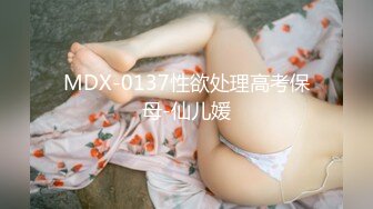 [MP]STP31687 麻豆传媒 兔子先生监制 DAD008-EP24 爸气十足 VIP0600