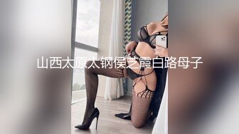 StripChat直播甄選合輯240604：美腿氣質禦姐SaoSao雙道具虐插潮噴 巨乳性感女神搔首弄姿束縛乳夾自慰等 23V