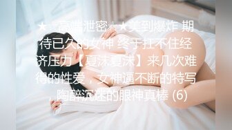  今日推荐这颜值爱了新人红唇美女小姐姐，被墨镜男各种操，骑乘扭动小腰