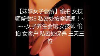 《震撼福利㊙️超强乱伦》大神乳交 内射 后入插菊花27岁D奶姐姐 性感小腰窝肏到白浆泛滥