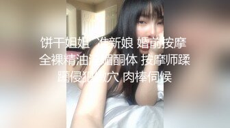 珠海小骚货