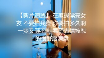 10/4最新 精挑细选外围女其中一个爆操清纯邻家型外围肌肤雪白VIP1196